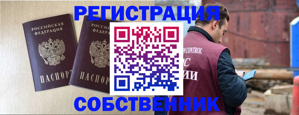 регистрация для дет. сада в Ливны